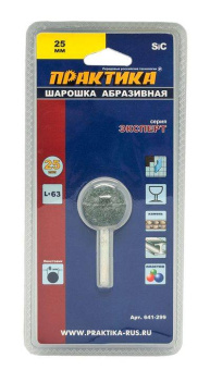 Шарошка абразив карбир кремния, 25мм, хв 6 мм