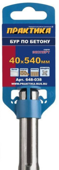 Бур sds-max Практика 40х540х400 (серия Эксперт, Квадро)