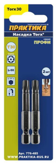 Бита Практика TORX T30, 50 мм (серия Профи)