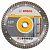 Диск алмазный сплошн. турб. Bosch 230х22.2 Universal