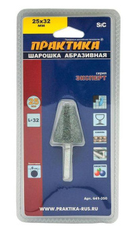 Шарошка абразив карбир кремния, 25-32мм, хв 6 мм