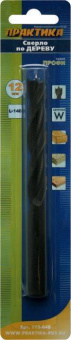 Сверло по дер. Практика 12х140