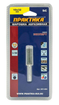 Шарошка абразив карбир кремния, 10*32мм, хв 6 мм